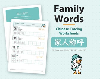 Family Words Chinese Tracing Worksheets for Kids, 12 Characters, Mandarin Pinyin, Printable Kindergarten PDF