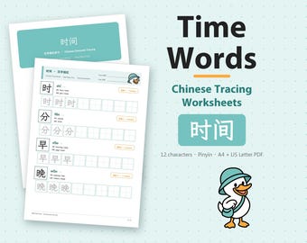Time Words Chinese Tracing Worksheets for Kids, 12 Characters, Mandarin Pinyin, Printable Kindergarten PDF