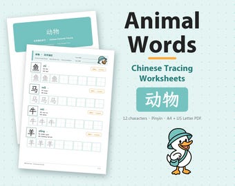 Animal Words Chinese Tracing Worksheets for Kids, 12 Characters, Mandarin Pinyin, Printable Kindergarten PDF