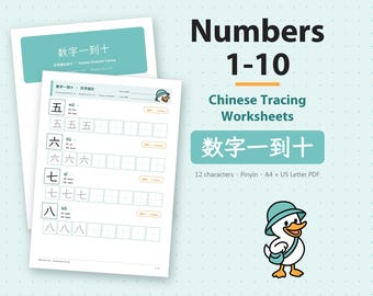 Numbers 1-10 Chinese Tracing Worksheets for Kids, 12 Characters, Mandarin Pinyin, Printable Kindergarten PDF