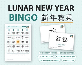 Chinese New Year Bingo for Kids 2027, 30 Printable Boards, Mandarin Pinyin, Calling Cards