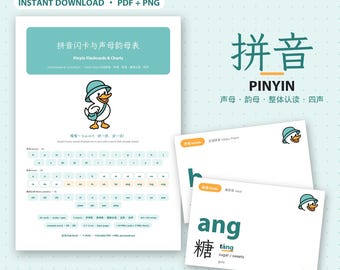 Könnte beinhalten: Ein Set aus Pinyin-Lernkarten und Tabellen mit einer Zeichentrickente, die einen türkisfarbenen Hut und eine Tasche trägt. Das Lehrmaterial umfasst 63 Karten und 5 Tabellen mit chinesischen Schriftzeichen, Pinyin und Übersetzungen.