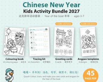 Könnte beinhalten: Ein digitales Chinese New Year Kids Activity Bundle 2027 mit Malbuch, Nachmalvorlagen, Grußkarten und Angpao-Vorlagen. Das Set enthält 45 Seiten im PDF-Format mit Illustrationen von einer Ente und einer Ziege für Kinder.