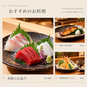 Könnte beinhalten: Eine Speisekarte mit drei japanischen Gerichten: ein großer Teller mit gemischtem Sashimi aus Thunfisch, Weißfisch und Tintenfisch; ein Teller mit gegrilltem Fisch und Gemüse; sowie ein Teller mit Gemüse- und Garnelen-Tempura.