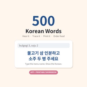 Korean Travel Phrasebook App + 500 Korean Words Printable Workbook, Learn Korean, Menu Order Helper, Instant Download
