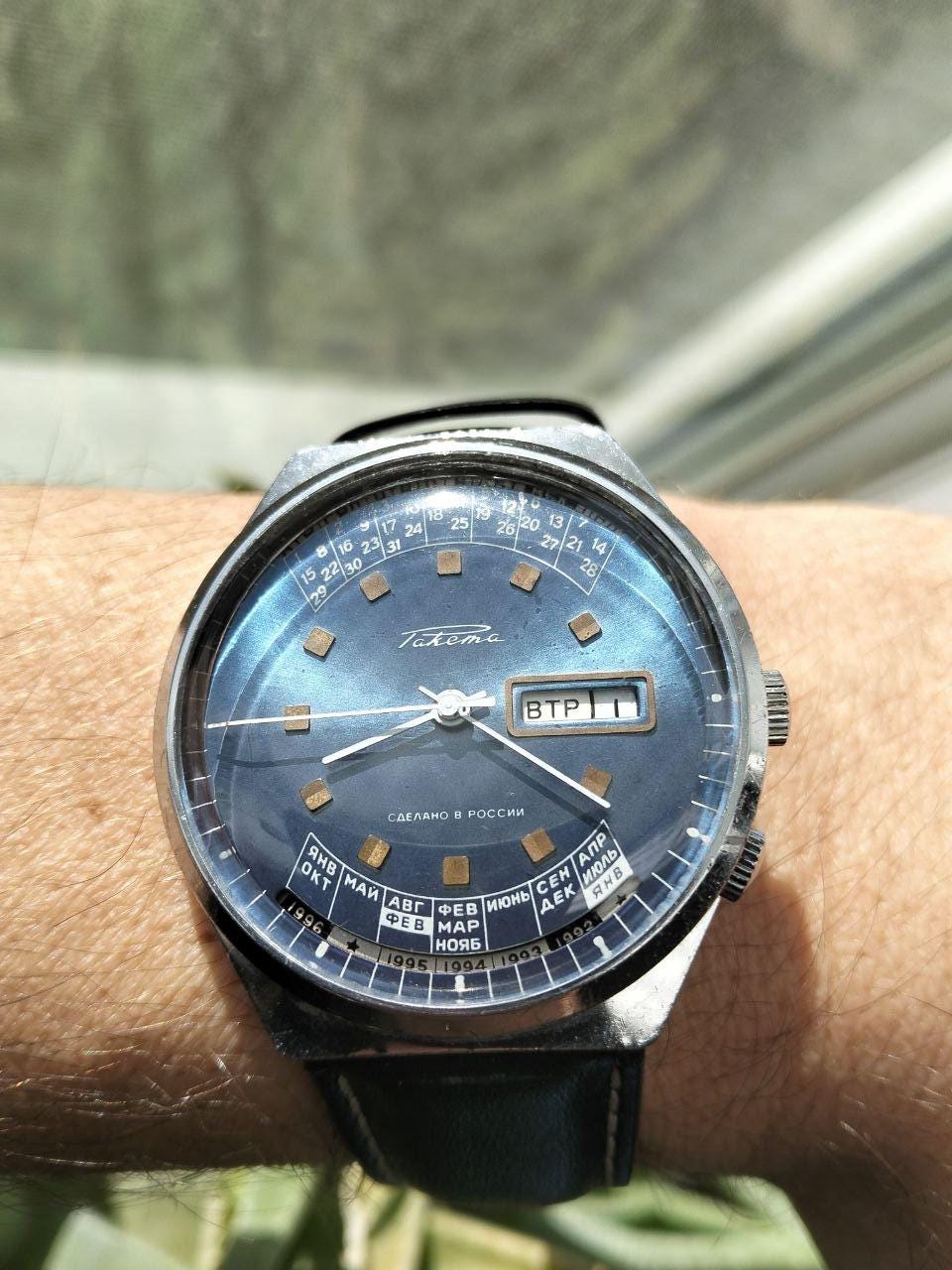 Seiko Perpetual Calendar Watch - Etsy