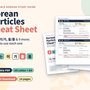 Korean Particles Cheat Sheet Printable (은/는, 이/가, 을/를 & More), Korean Grammar Guide for Beginners, Learn Korean, PDF