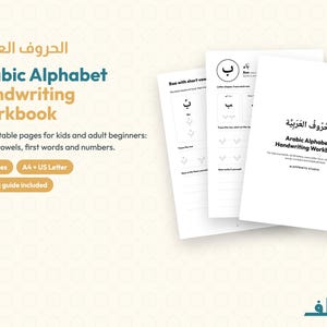 Arabic Alphabet Workbook Printable, 108 Pages, Letter Forms, Harakat, Arabic for Kids and Adults, Tracing Worksheets, A4 and US Letter