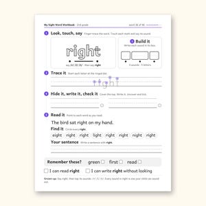 Sight Word Worksheets | 2nd Grade Dolch Workbook for Ages 7-8 (Digital PDF): sample page 47 of 62