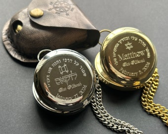 Bar Mitzvah Gift, Engraved Compass for Jewish Boy with Hebrew Name