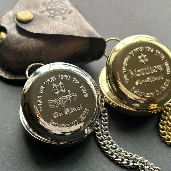 Bar Mitzvah Gift, Engraved Compass for Jewish Boy with Hebrew Name