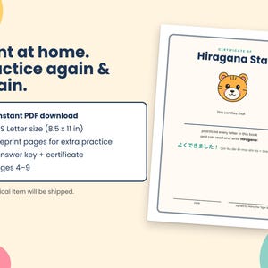 May include: A digital Hiragana Star certificate featuring a cartoon tiger icon, text stating it certifies that the recipient practiced every letter, and the Japanese phrase yoku dekimashita. Includes US Letter size 8.5 x 11 inch details.
