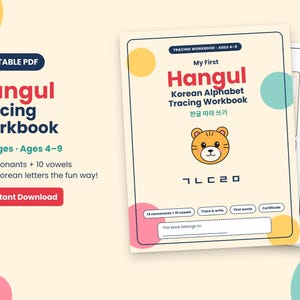 K&ouml;nnte beinhalten: Ein druckbares PDF-&Uuml;bungsheft zum Nachzeichnen von Hangul f&uuml;r Kinder im Alter von 4 bis 9 Jahren. Das Cover zeigt einen Zeichentrick-Tiger, den Text 'My First Hangul Korean Alphabet Tracing Workbook' und koreanische Schriftzeichen.