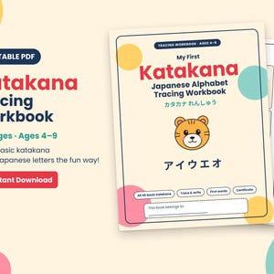Cuaderno de ejercicios de caligrafía katakana para niños, hojas de trabajo para aprender katakana japonés, práctica del alfabeto japonés imprimible, PDF para educación en casa imagen 1