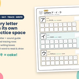 Cuaderno de ejercicios de caligrafía katakana para niños, hojas de trabajo para aprender katakana japonés, práctica del alfabeto japonés imprimible, PDF para educación en casa imagen 4