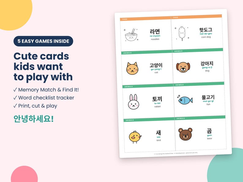 子供向け韓国語フラッシュカード、印刷可能な語彙カード40枚、ハングル単語学習、バイリンガルホームスクールPDF 画像 3
