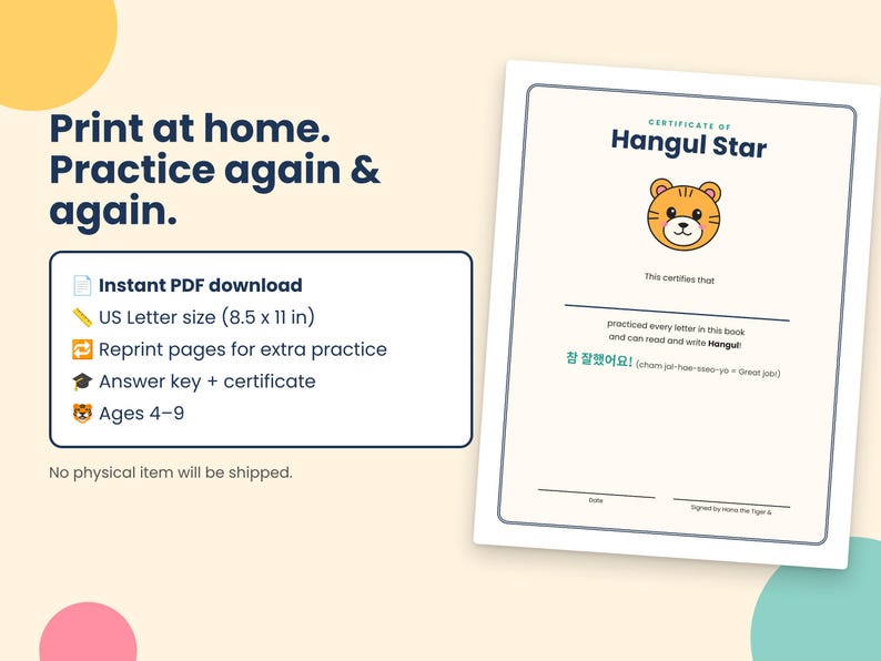 K&ouml;nnte beinhalten: Eine digitale Hangul Star Zertifikatsvorlage mit einer Cartoon-Tiger-Illustration. Das Dokument enth&auml;lt Textfelder f&uuml;r Name, Datum und Unterschrift sowie den Satz '참 잘했어요!' mit englischer &Uuml;bersetzung. Es ist f&uuml;r 21,59 x 27,94 cm Papier formatiert.