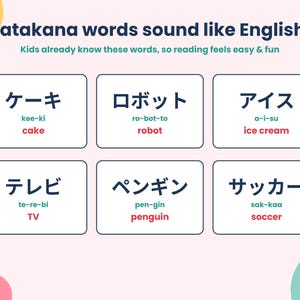 Cuaderno de ejercicios de caligrafía katakana para niños, hojas de trabajo para aprender katakana japonés, práctica del alfabeto japonés imprimible, PDF para educación en casa imagen 2
