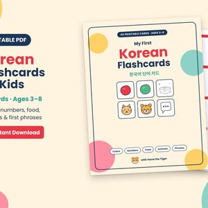 子供向け韓国語フラッシュカード、印刷可能な語彙カード40枚、ハングル単語学習、バイリンガルホームスクールPDF 画像 1