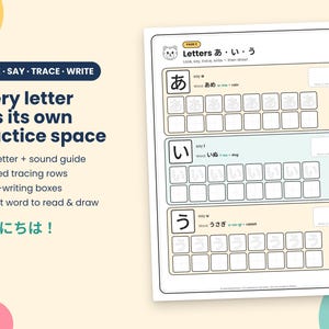 May include: A Japanese language practice worksheet featuring three sections for the characters あ, い, and う. Each section includes a large character, pronunciation guide, example word, dotted tracing rows, and a blank box for drawing.