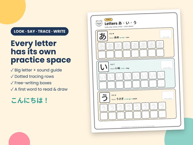 May include: A Japanese language practice worksheet featuring three sections for the characters あ, い, and う. Each section includes a large character, pronunciation guide, example word, dotted tracing rows, and a blank box for drawing.