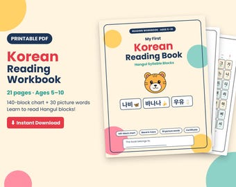 Korean Reading Workbook for Kids, Hangul Syllable Blocks Practice, Learn to Read Korean, Printable Korean Worksheets PDF