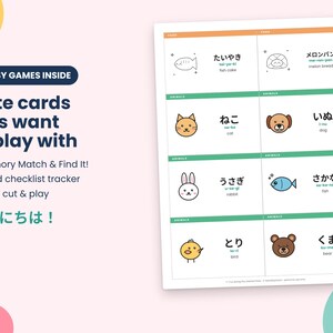 Japanese Flashcards for Kids, 40 Printable Vocabulary Cards, Learn Hiragana Words, Bilingual Homeschool PDF image 3