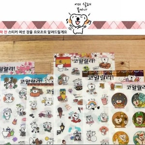 Korean Koala Sticker Set: Transparent Diary Stickers