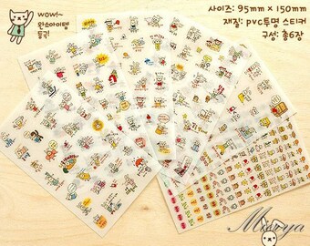 Smiley Deco Sticker Set Korean Sticker Diary Sticker PVC | Etsy