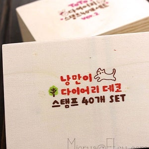 Korean Cat Stamp Set Diary Stamps Wooden Stamps 40 pcs-EM62284 image 4