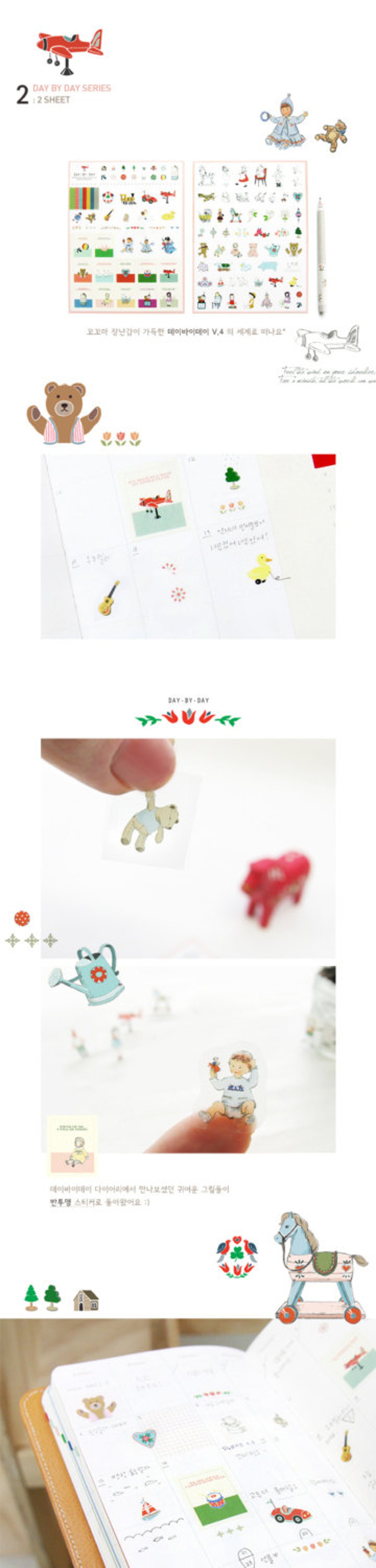 Diary Deco Pack Sticker Set Korean Sticker Transparent | Etsy