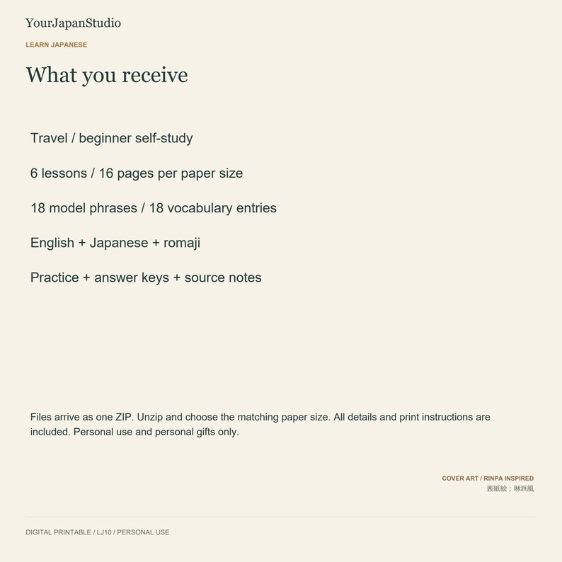 Puede incluir: Un documento digital imprimible titulado YourJapanStudio Learn Japanese What you receive. Enumera 6 lecciones, 16 p&aacute;ginas por tama&ntilde;o de papel, 18 frases modelo, 18 entradas de vocabulario, ingl&eacute;s, japon&eacute;s, romaji, pr&aacute;ctica, claves de respuestas y notas.