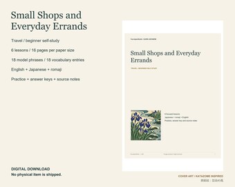 May include: A digital study guide titled Small Shops and Everyday Errands by YourJapanStudio. The document includes 6 lessons, 16 pages, 18 model phrases, and 18 vocabulary entries in English, Japanese, and romaji with answer keys.
