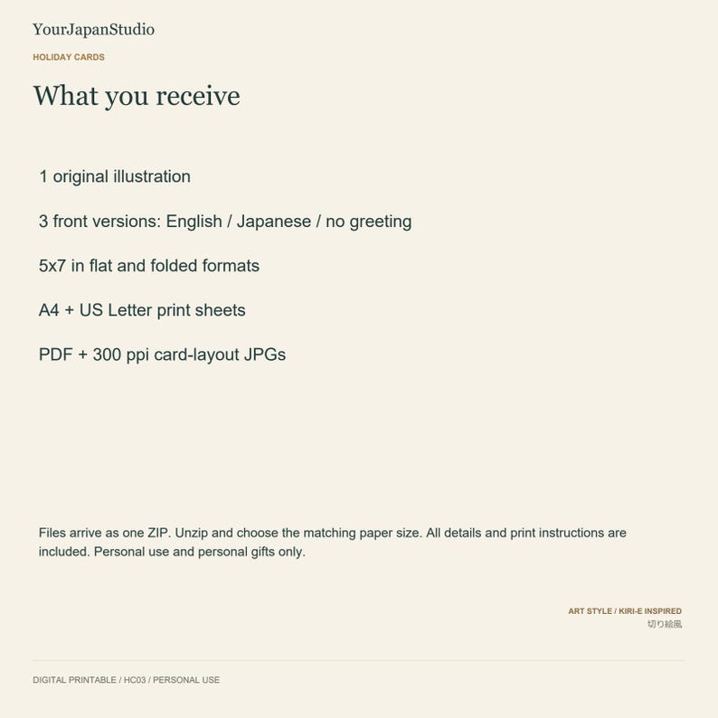 May include: A digital product information sheet titled YourJapanStudio Holiday Cards. It lists contents including 1 original illustration, 3 front versions in English, Japanese, or no greeting, 5x7 inch formats, A4 and US Letter sheets, and PDF or 300 ppi JPG files.