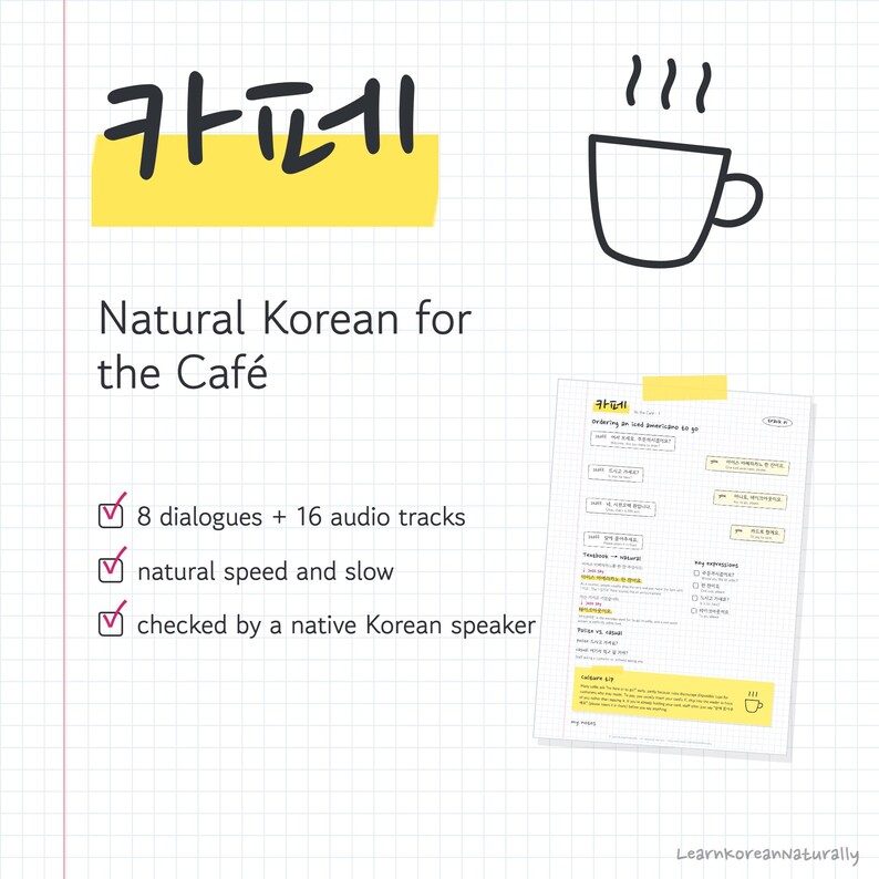 Korean Café Phrases: 8 Coffee Shop Dialogues for Beginners (PDF and Audio) 画像 1