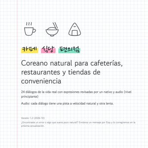 Korean Phrases for Spanish Speakers: Café, Restaurant, Store Dialogues (PDF, Audio, Anki) image 2