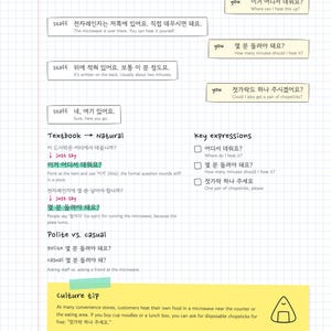 Korean Convenience Store Phrases: 8 Dialogues for Beginners (PDF and Audio) zdjęcie 4