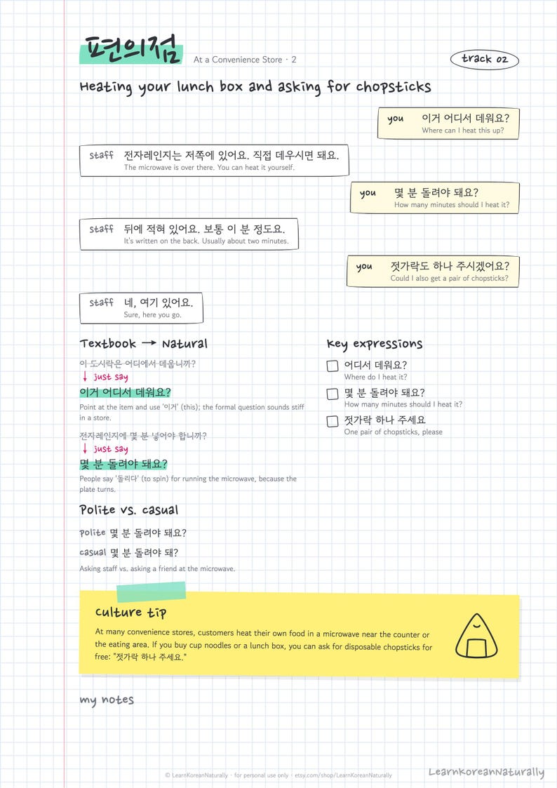 Korean Convenience Store Phrases: 8 Dialogues for Beginners (PDF and Audio) zdjęcie 4