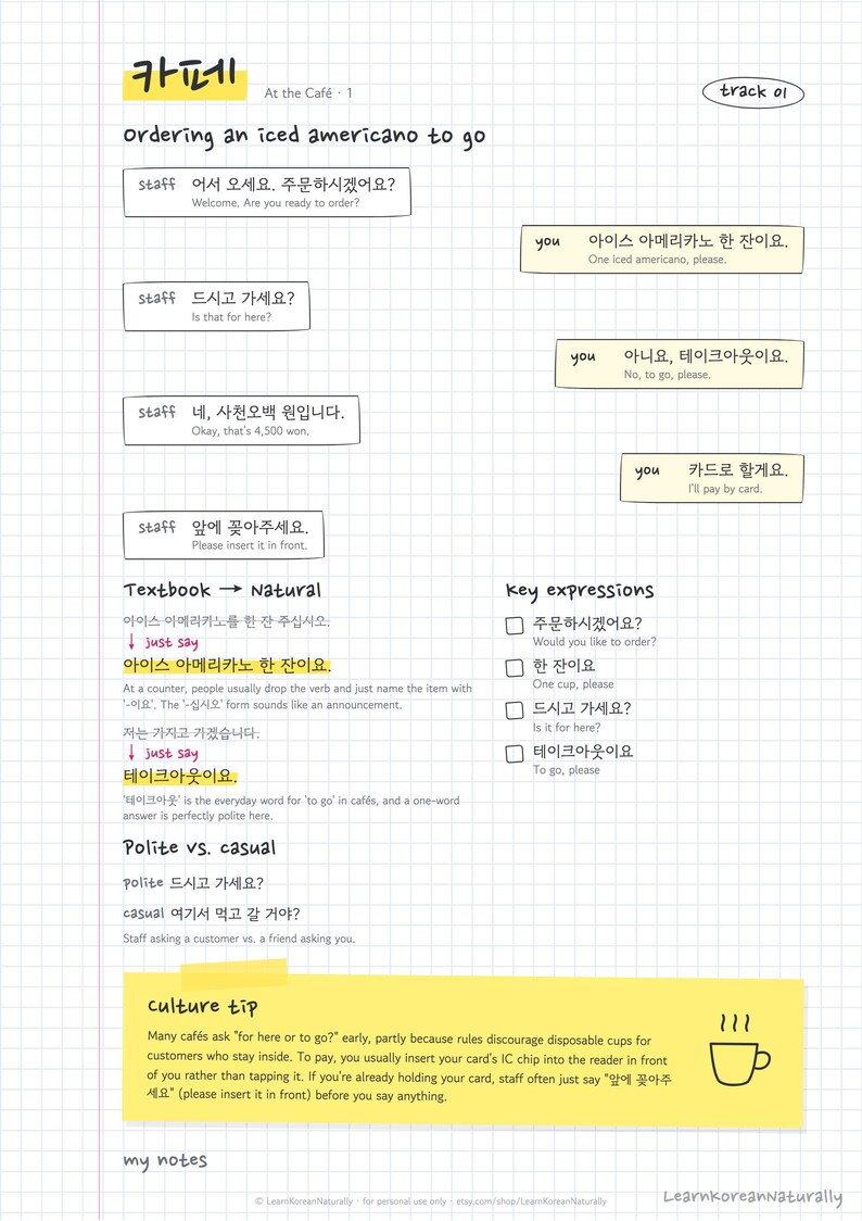 Korean Phrases for Travel: Café, Restaurant, Store Dialogues (PDF, Audio, Flashcards, Anki) image 4