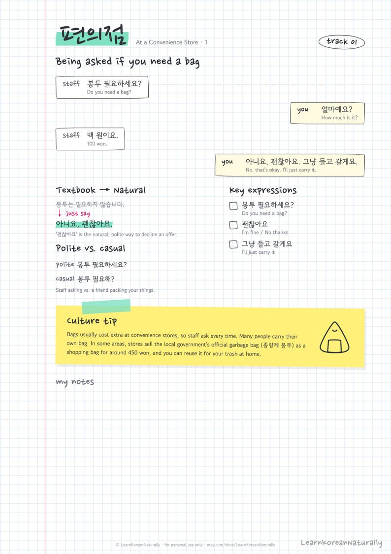 Korean Convenience Store Phrases: 8 Dialogues for Beginners (PDF and Audio) zdjęcie 3