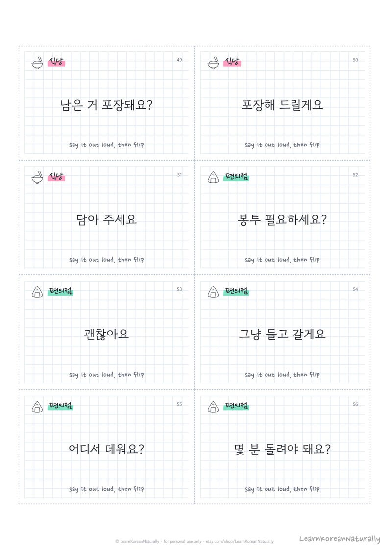 Tarjetas de vocabulario y mazo de Anki con frases en coreano: 76 expresiones para cafeterías, restaurantes y tiendas con audio. imagen 5