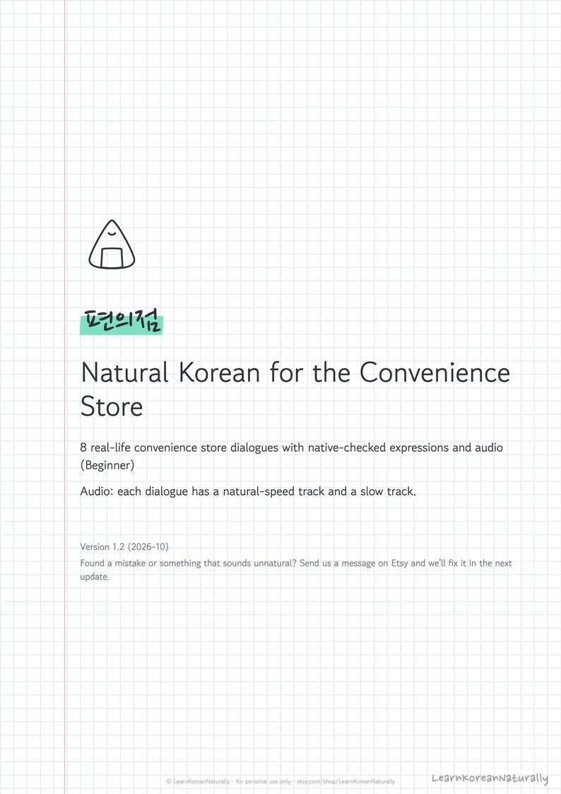 Korean Convenience Store Phrases: 8 Dialogues for Beginners (PDF and Audio) zdjęcie 2