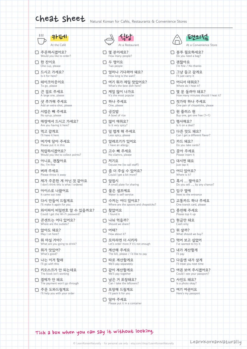 Korean Phrases for Travel: Café, Restaurant, Store Dialogues (PDF, Audio, Flashcards, Anki) image 6