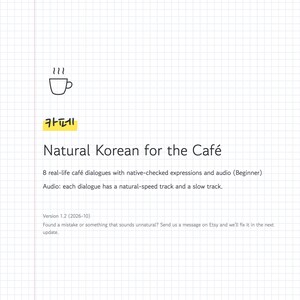Korean Café Phrases: 8 Coffee Shop Dialogues for Beginners (PDF and Audio) 画像 2