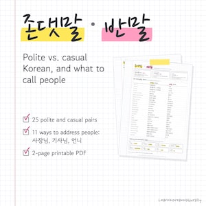 May include: A two-page printable PDF guide on Korean language levels, featuring the text "존댓말 &middot; 반말" and "Polite vs. casual Korean, and what to call people." The document includes 25 polite and casual pairs and 11 ways to address people.