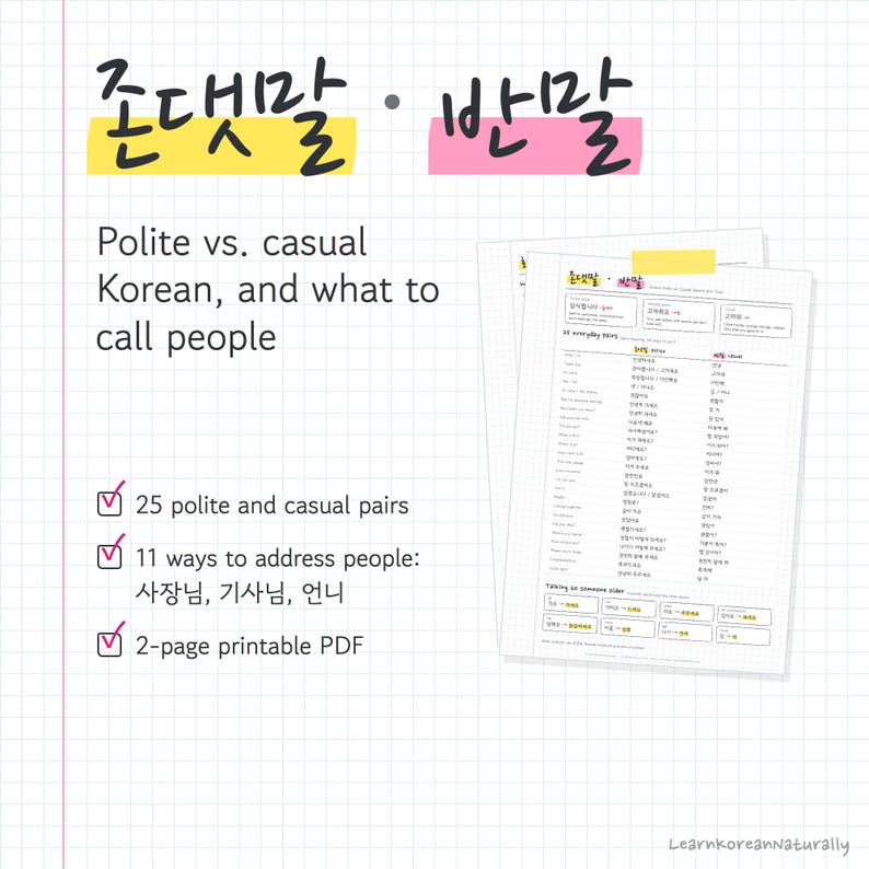 May include: A two-page printable PDF guide on Korean language levels, featuring the text "존댓말 &middot; 반말" and "Polite vs. casual Korean, and what to call people." The document includes 25 polite and casual pairs and 11 ways to address people.