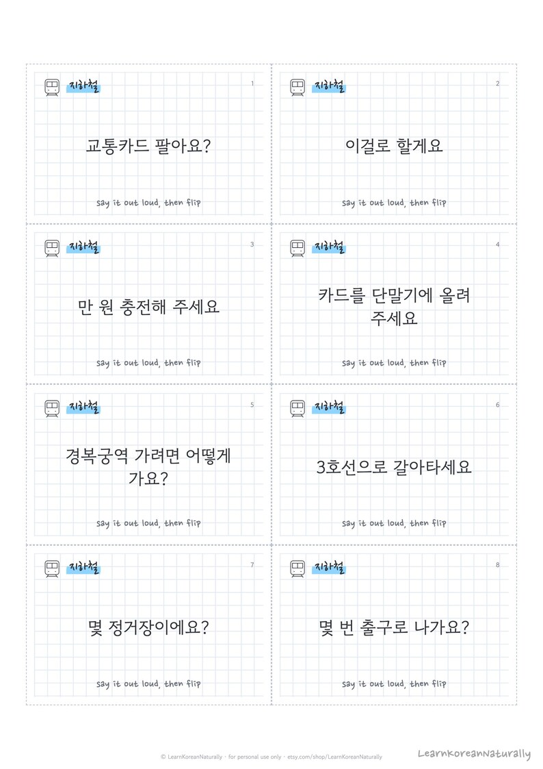 K&ouml;nnte beinhalten: Ein Set aus acht wei&szlig;en Lernkarten mit Gittermuster, die jeweils ein U-Bahn-Symbol, den koreanischen Text f&uuml;r U-Bahn und S&auml;tze wie '교통카드 팔아요?', '이걸로 할게요', '만 원 충전해 주세요', '카드를 단말기에 올려 주세요', '경복궁역 가려면 어떻게 가요?', '3호선으로 갈아타세요', '몇 정거장이에요?' und '몇 번 출구로 나가요?' mit der Anweisung 'say it out loud, then flip' enthalten.