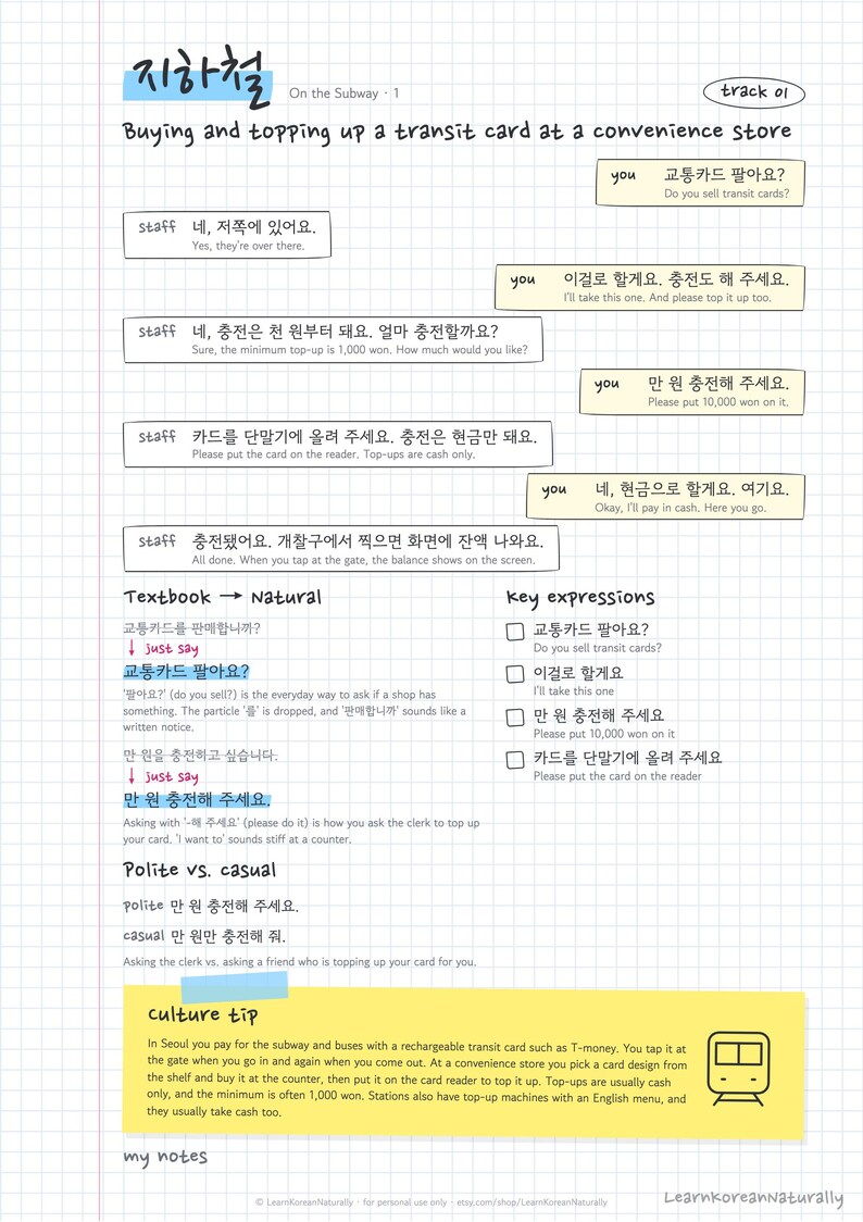 K&ouml;nnte beinhalten: Ein lehrreiches Arbeitsblatt mit dem Titel Subway, das einen Dialog &uuml;ber den Kauf und das Aufladen einer Fahrkarte in einem Kiosk zeigt. Die Seite enth&auml;lt koreanischen Text mit englischen &Uuml;bersetzungen, wichtige Ausdr&uuml;cke und einen Kulturtipp.