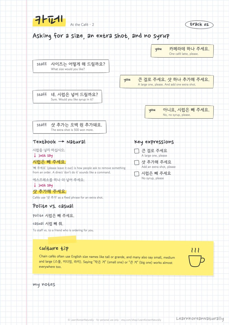 Korean Phrases for Travel: Café, Restaurant, Store Dialogues (PDF, Audio, Flashcards, Anki) image 5