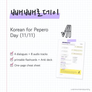 May include: A digital study guide for Pepero Day featuring the Korean text "빼빼로데이", the English title "Korean for Pepero Day (11/11)", a line-art icon of three stick snacks, and a list of included materials like 4 dialogues, 8 audio tracks, flashcards, and a cheat sheet.